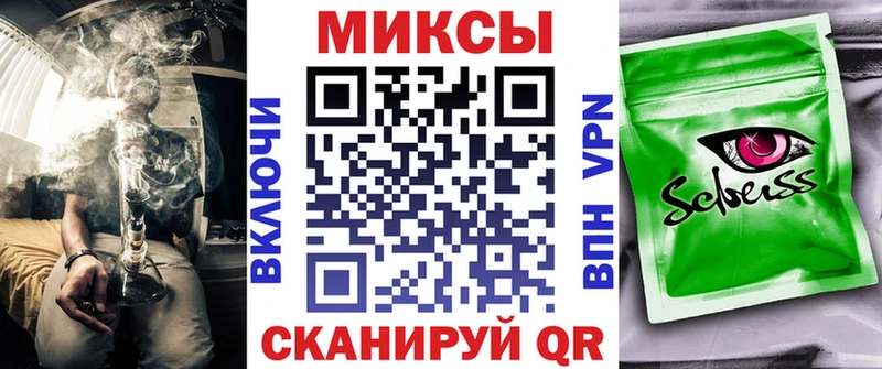 mega вход Сатка Бутират GHB купить