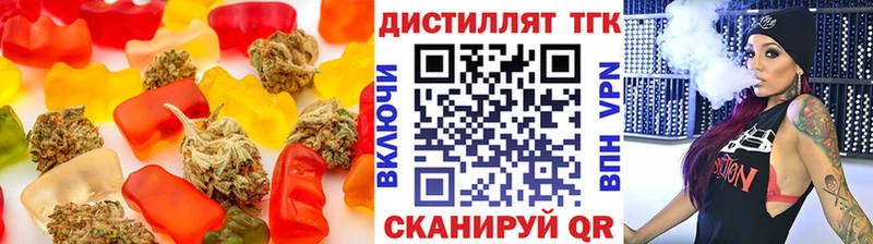 наркота  Сатка  Печенье с ТГК марихуана 