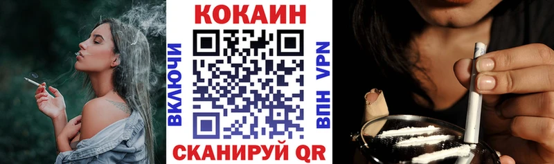 дарк нет клад  Сатка  Кокаин VHQ  даркнет сайт 