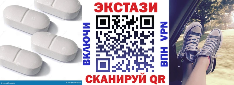mega сайт закладка Сатка Ecstasy бентли