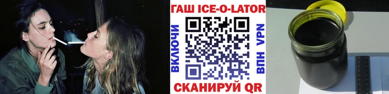 Гашиш Изолятор  Сатка 