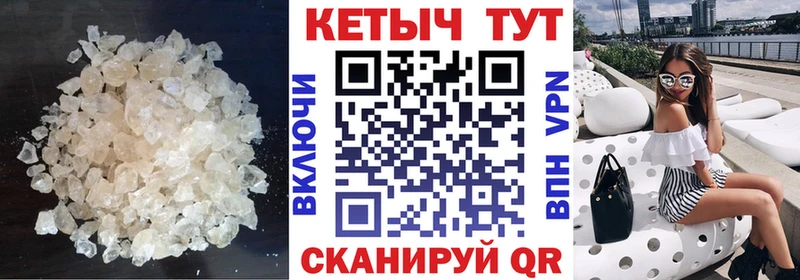 КЕТАМИН ketamine  Сатка 