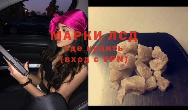 тгк Баксан