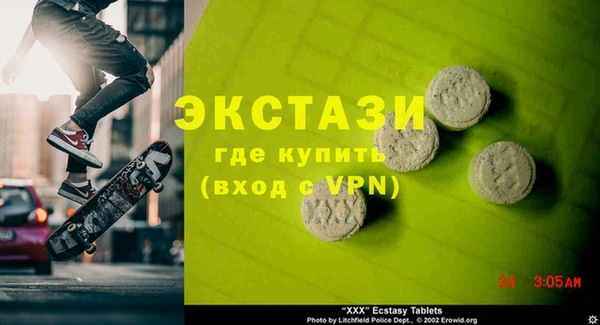 марихуана Балабаново