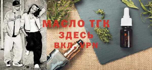 тгк Баксан