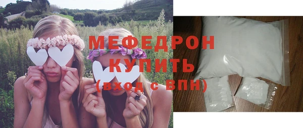 марихуана Балабаново