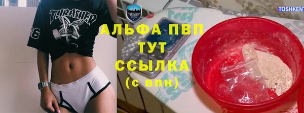 марихуана Балабаново