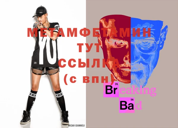 марихуана Балабаново