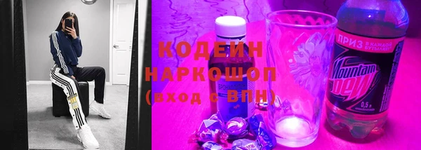 марки nbome Балахна