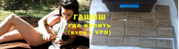 тгк Баксан