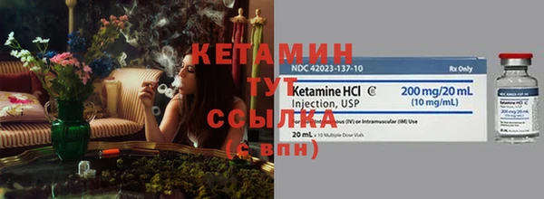 марихуана Балабаново