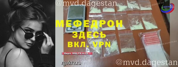 марихуана Балабаново
