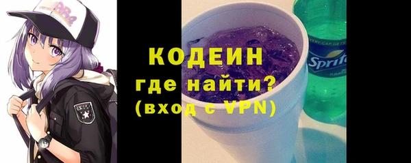 марки nbome Балахна