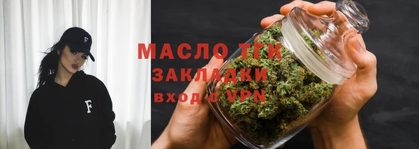 марихуана Балабаново