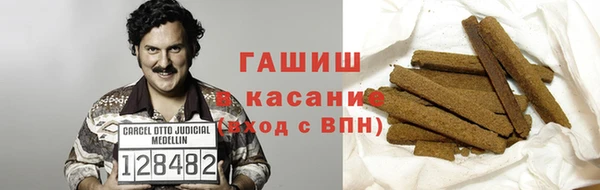 тгк Баксан