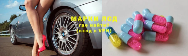 марихуана Балабаново