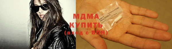 марки nbome Балахна
