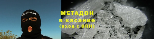 тгк Баксан