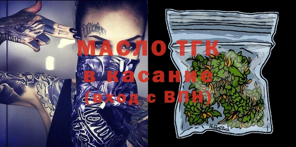 тгк Баксан