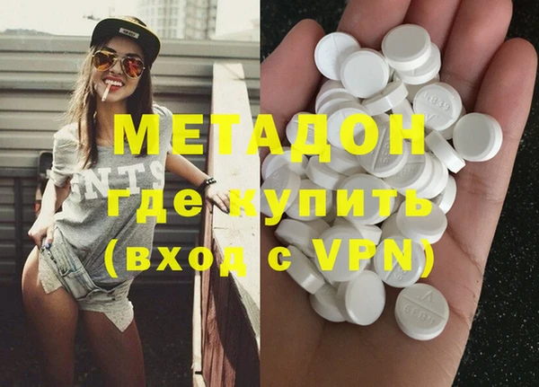 марки nbome Балахна