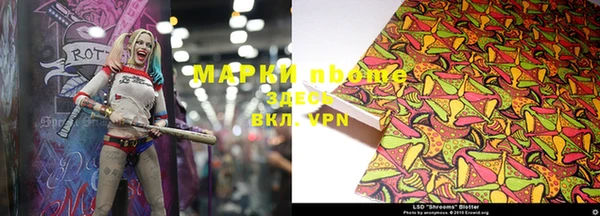 тгк Баксан