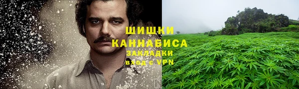 марихуана Балабаново