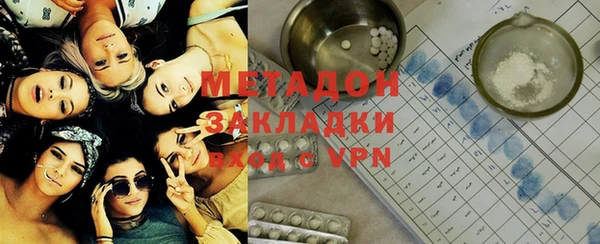 марихуана Балабаново