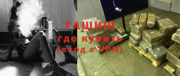марки nbome Балахна