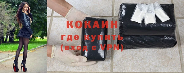 марки nbome Балахна
