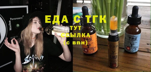 марки nbome Балахна