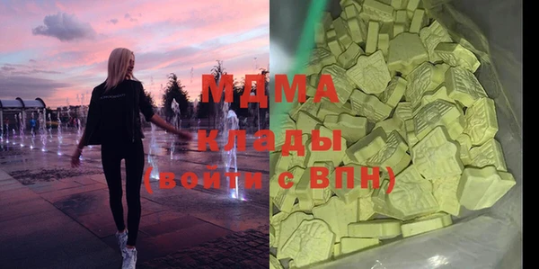 марихуана Балабаново