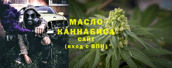 марихуана Балабаново