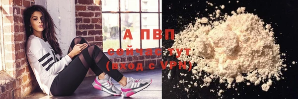 марихуана Балабаново