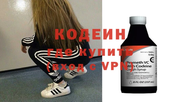 тгк Баксан