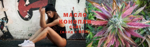 марки nbome Балахна