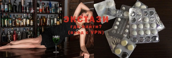тгк Баксан