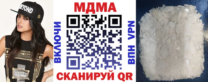 МДМА VHQ  где найти наркотики  Сатка 
