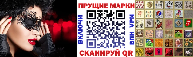 ссылка на мегу как войти  Сатка  Марки N-bome 1,8мг 
